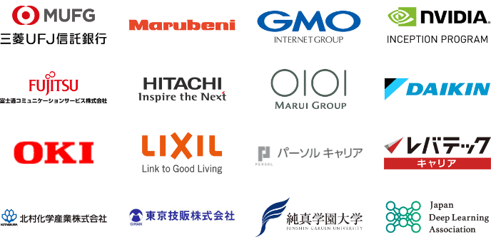 AVILENのクライアントのロゴ