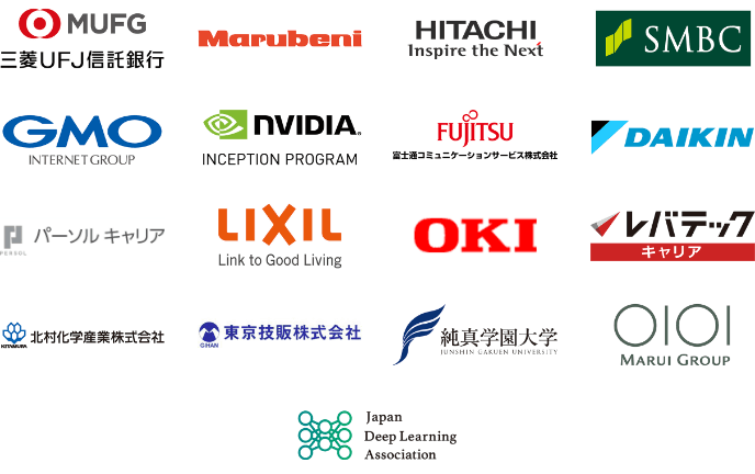 AVILENのクライアント&パートナーのロゴ