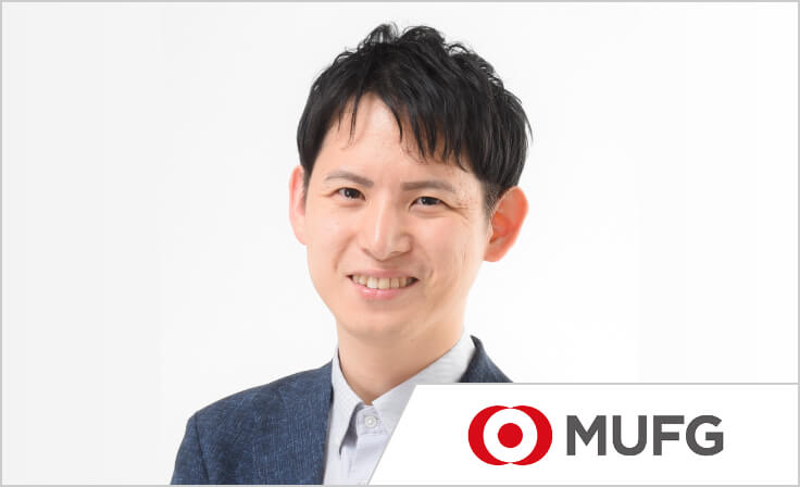 三菱UFJ信託銀行のロゴ, 岡田様の写真